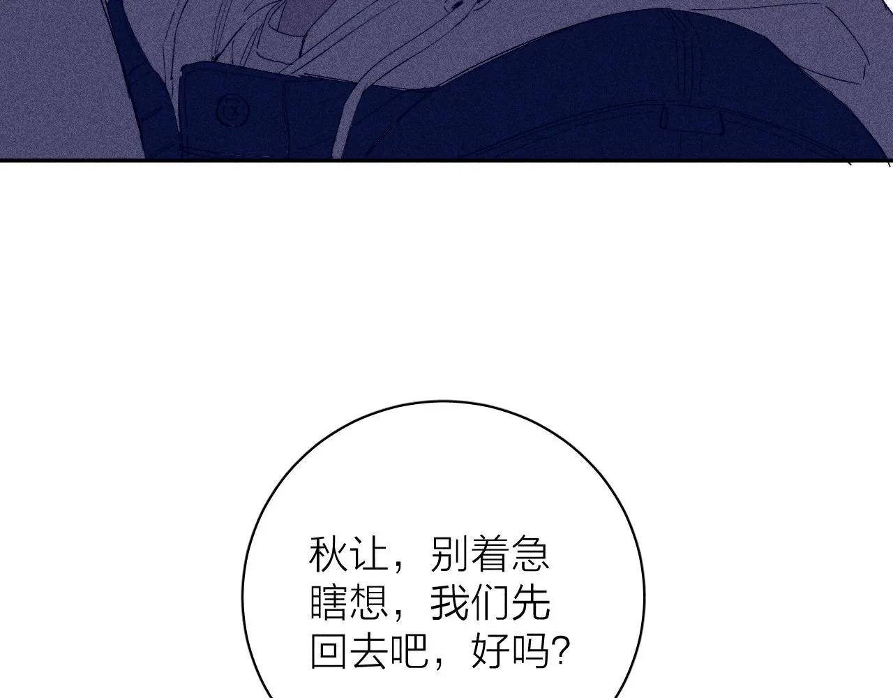 第96话 晴转多云50