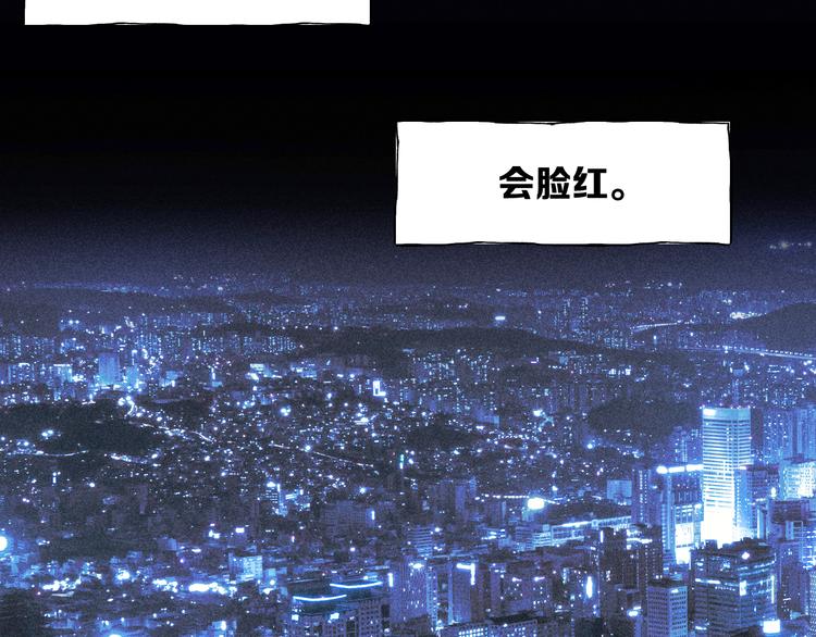 第9话 心思51