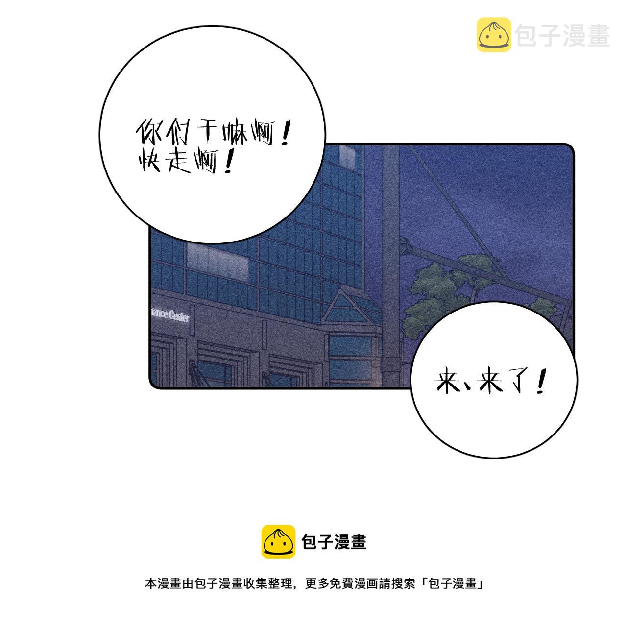 第52话 隐秘心跳50