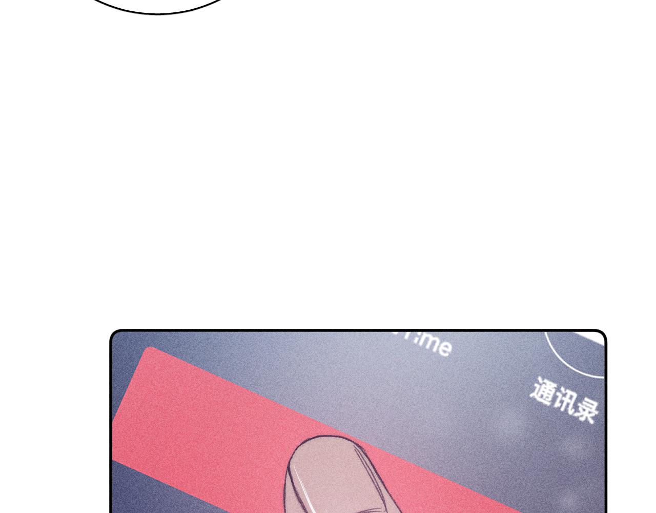 第56话 你即所有32