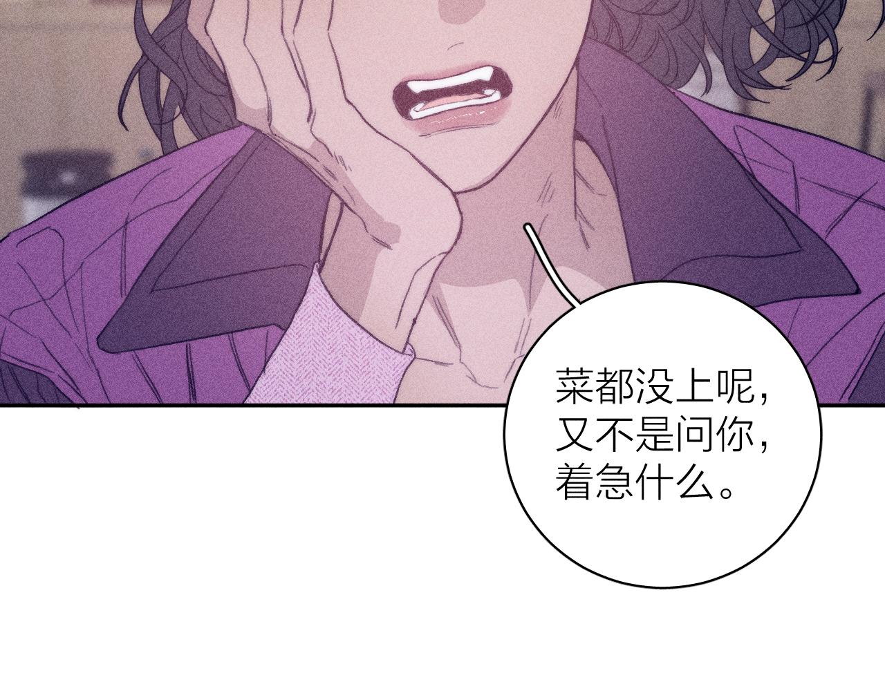 第52话 隐秘心跳59