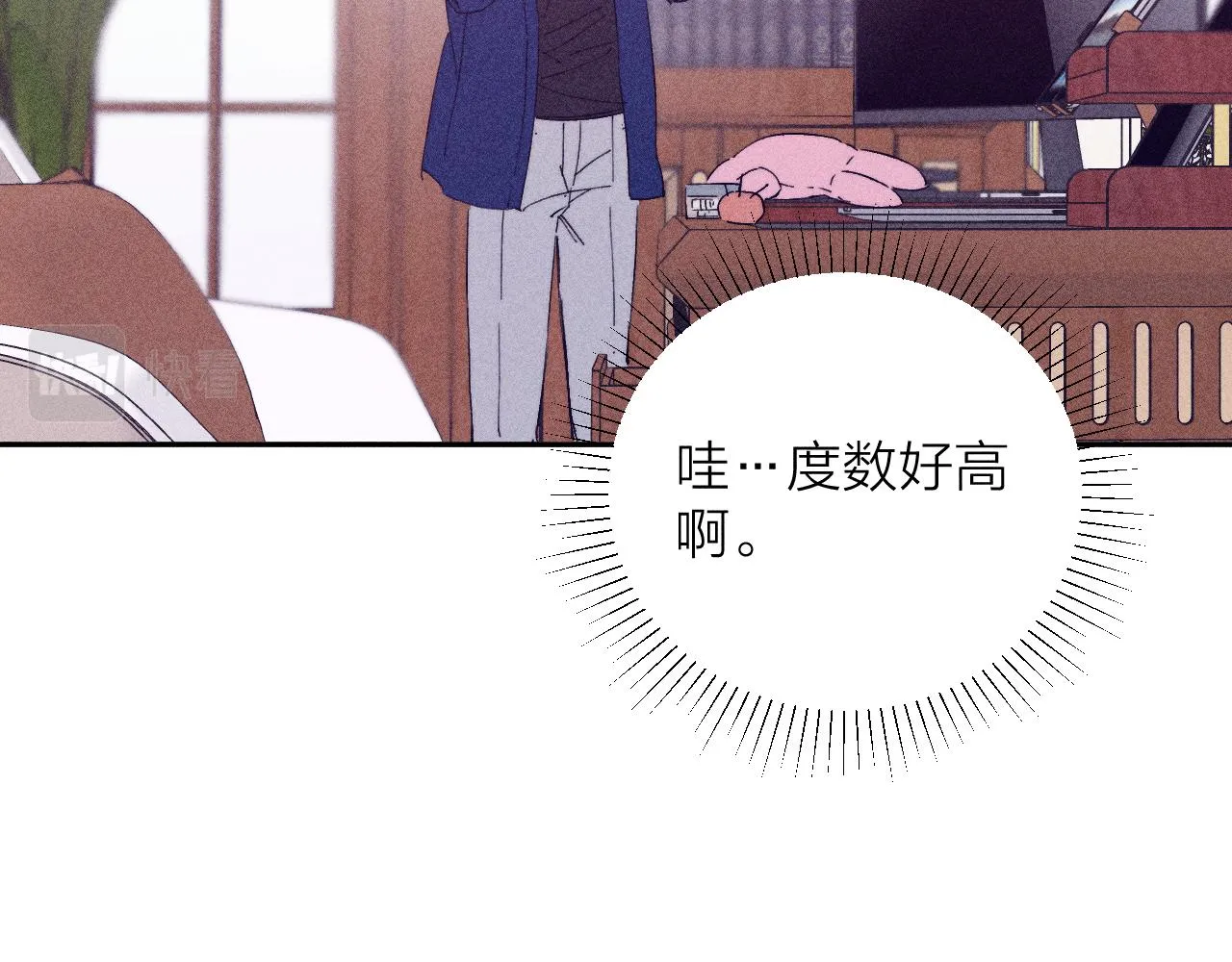 第94话 羽毛51