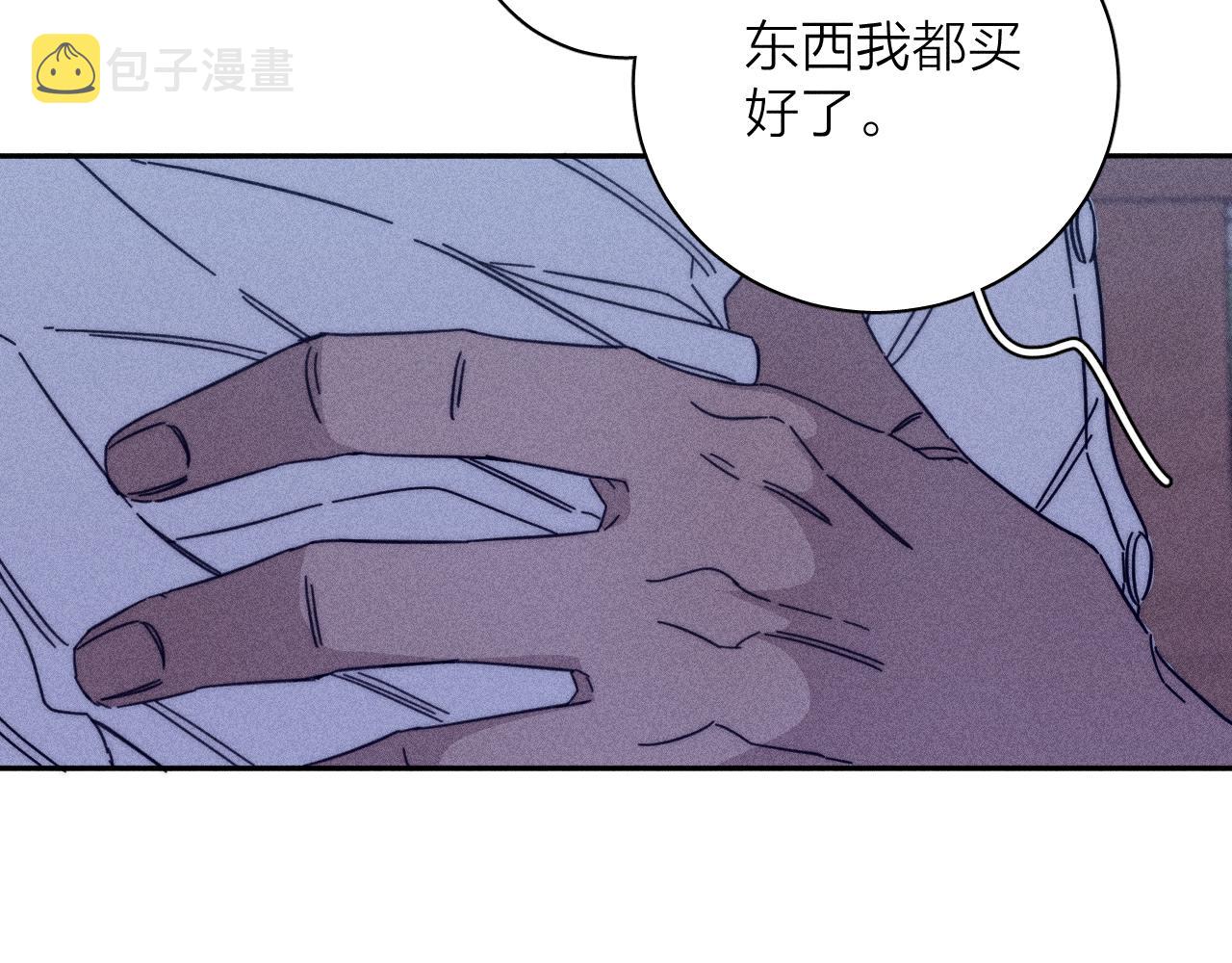 第58话是夜41