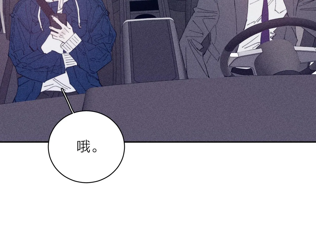 第95话 晕开云层58