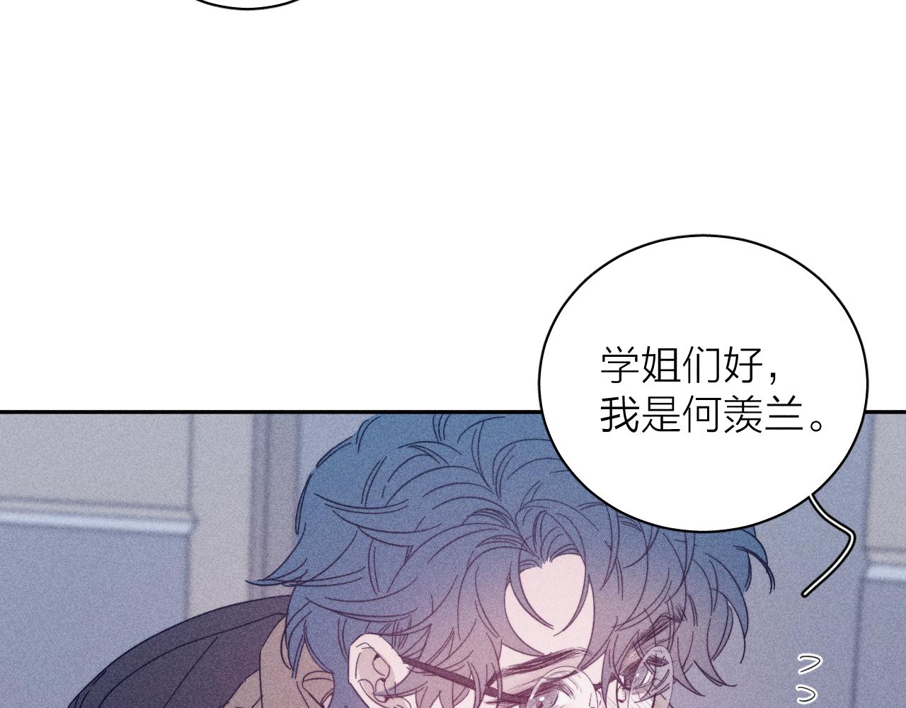 第77话 茫55