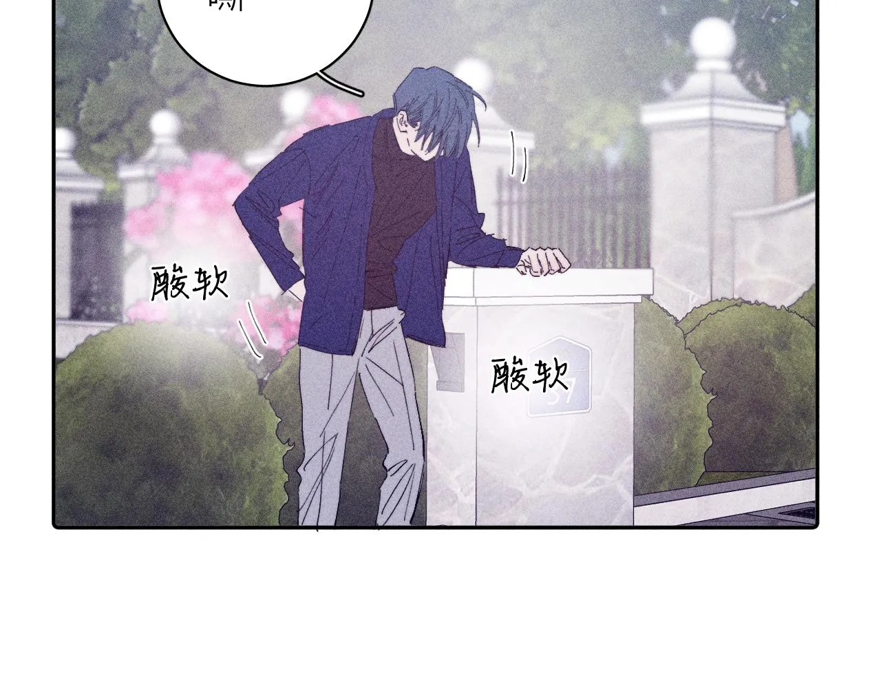 第94话 羽毛5