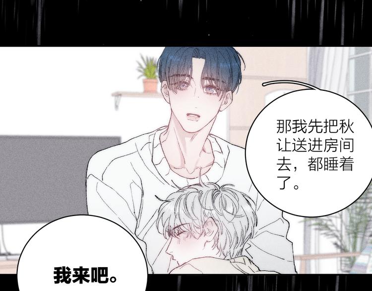 第5话 春雨45