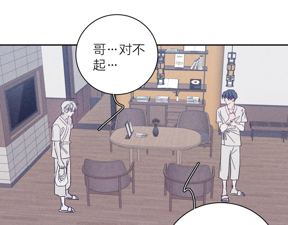 第88话 颤心8