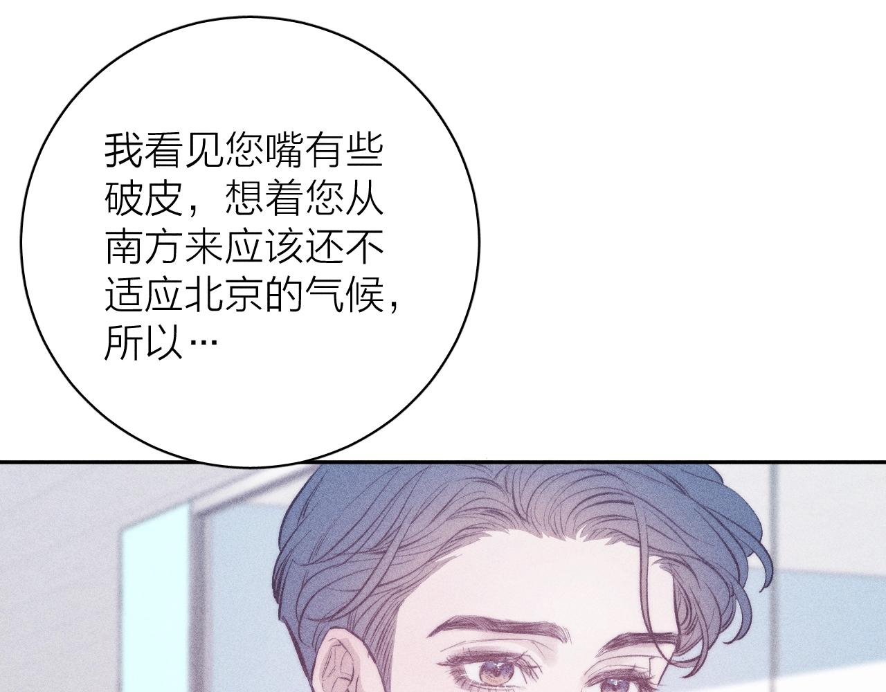 第51话 戒指54