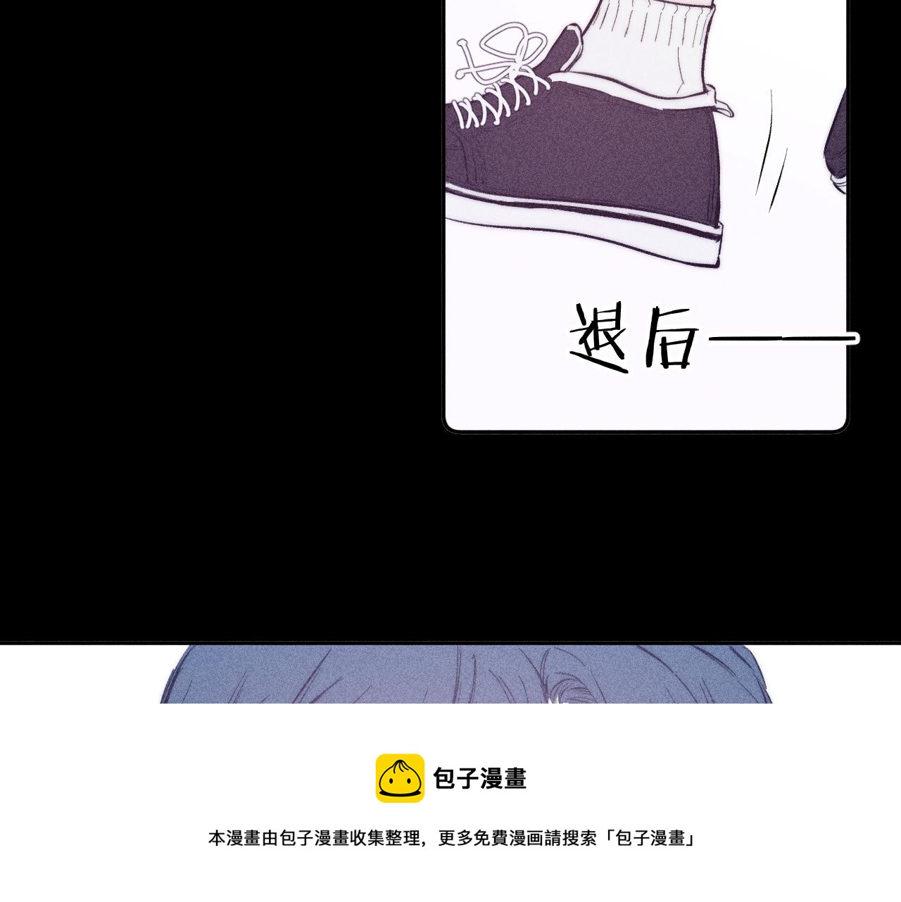 第48话 这一生弯路啊12