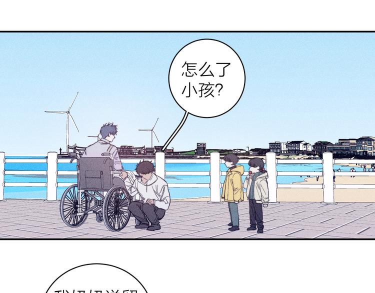 第20话 不正常56