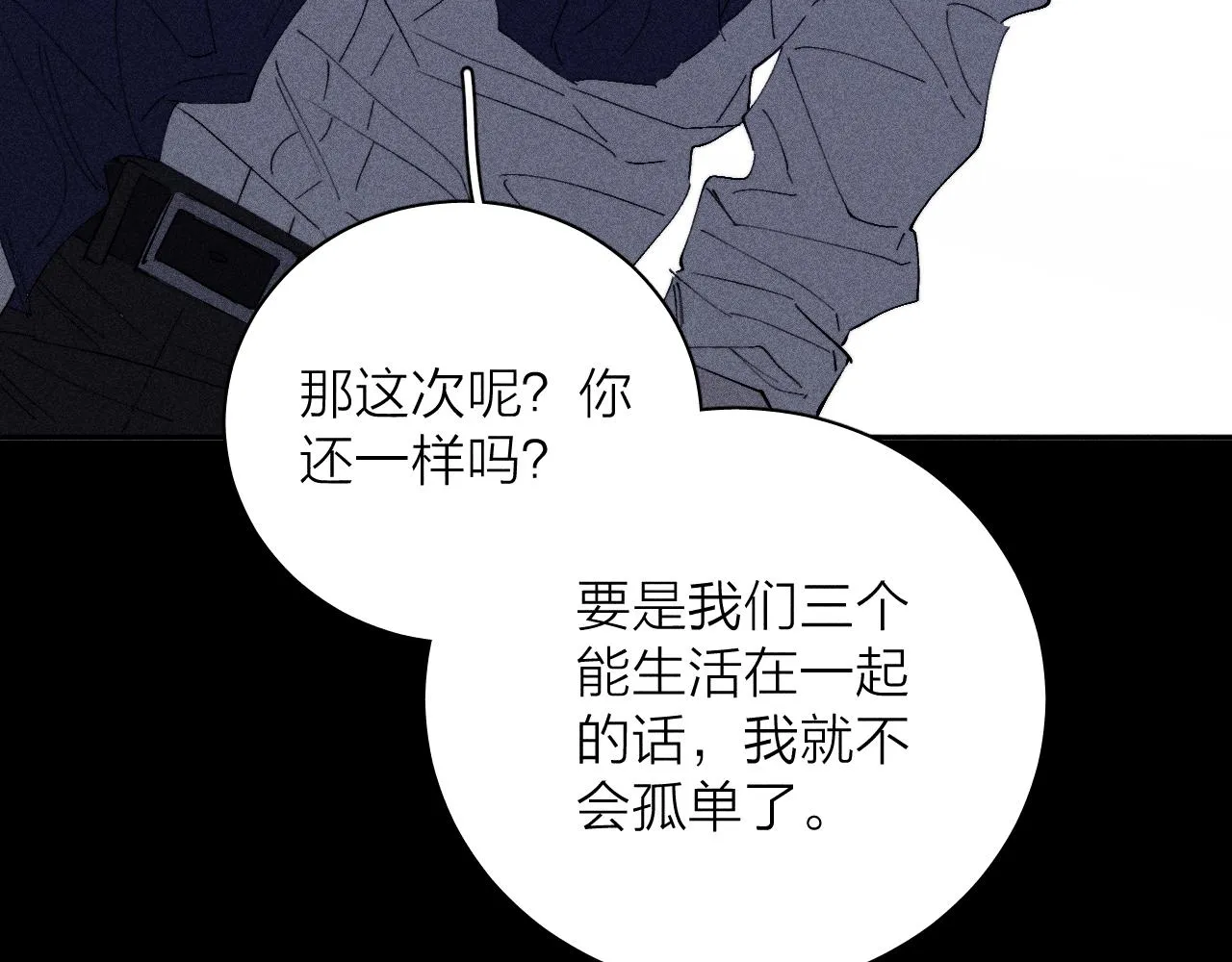 第99话 绝路88