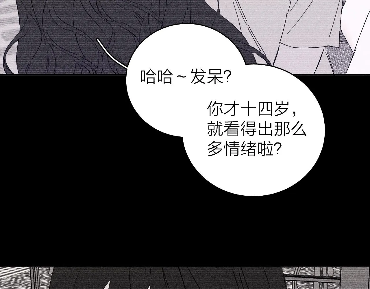 第101话 不逢春65