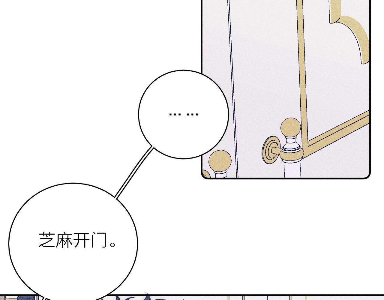 第47话 春去25
