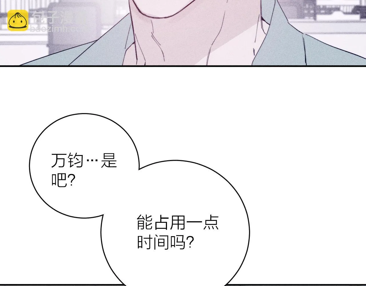 第103话 有风无风都自由72