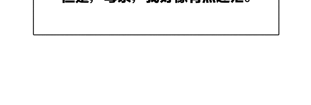 第78话 白纸点墨3