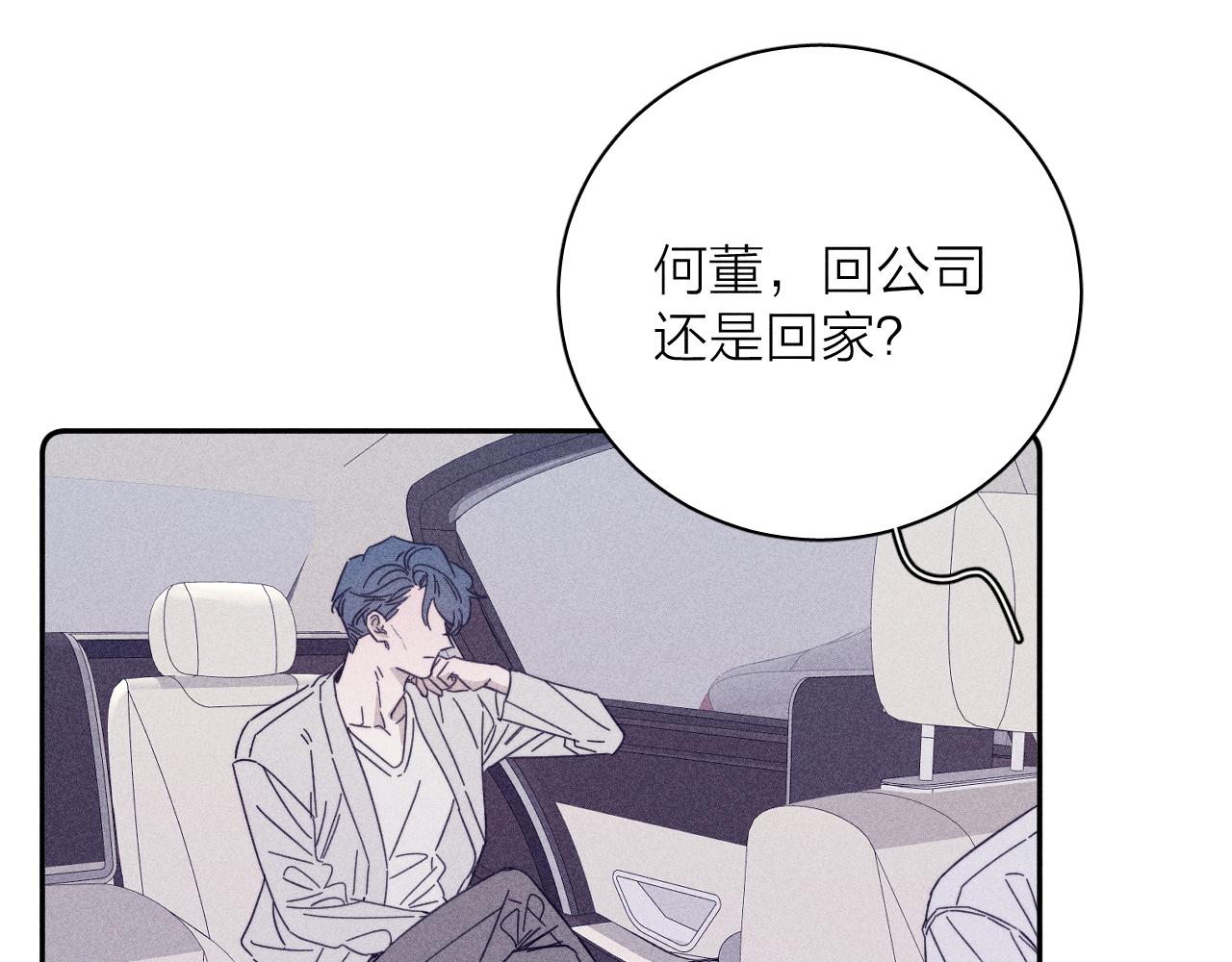 第76话 往事35