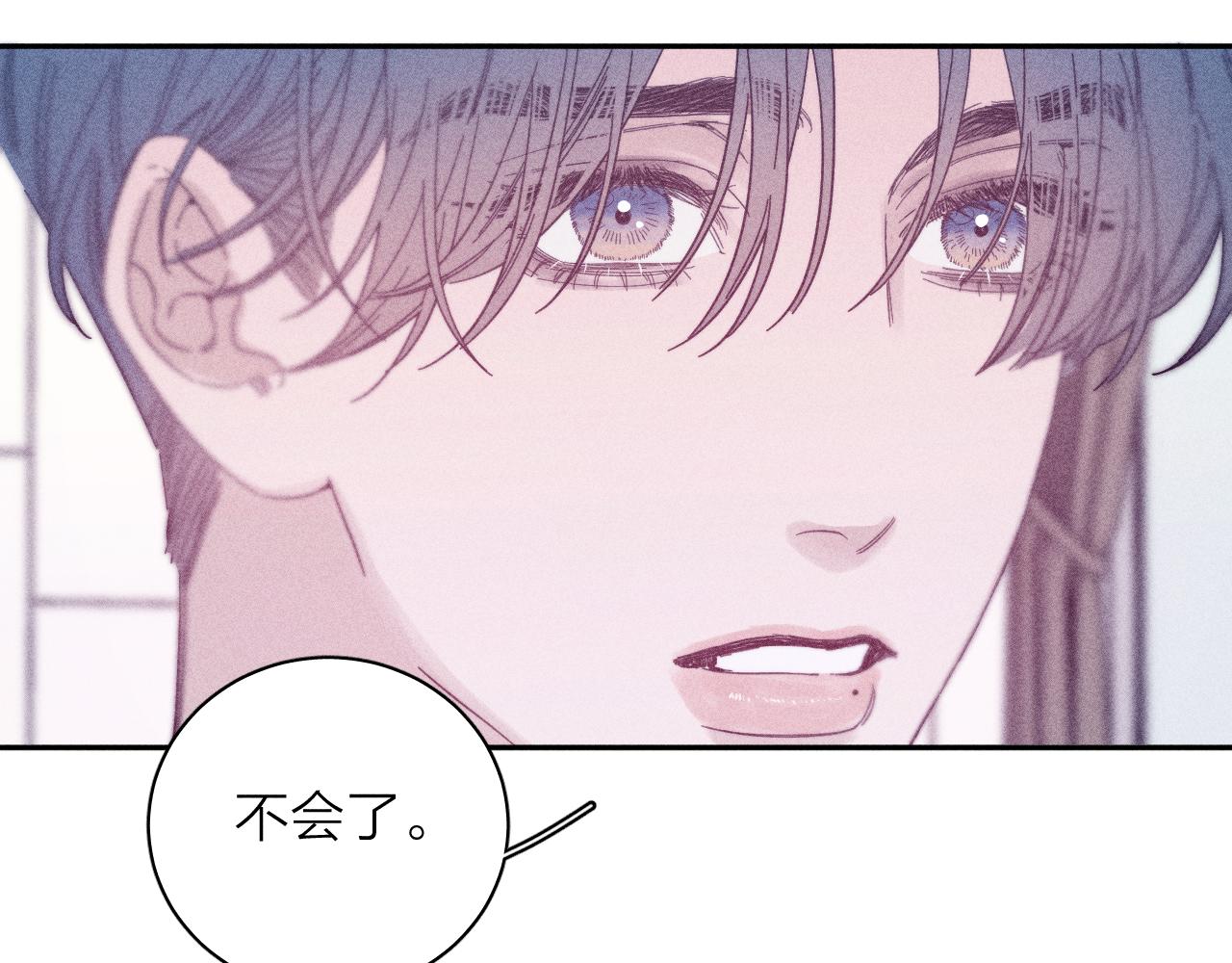 第69话 玫瑰在干枯29