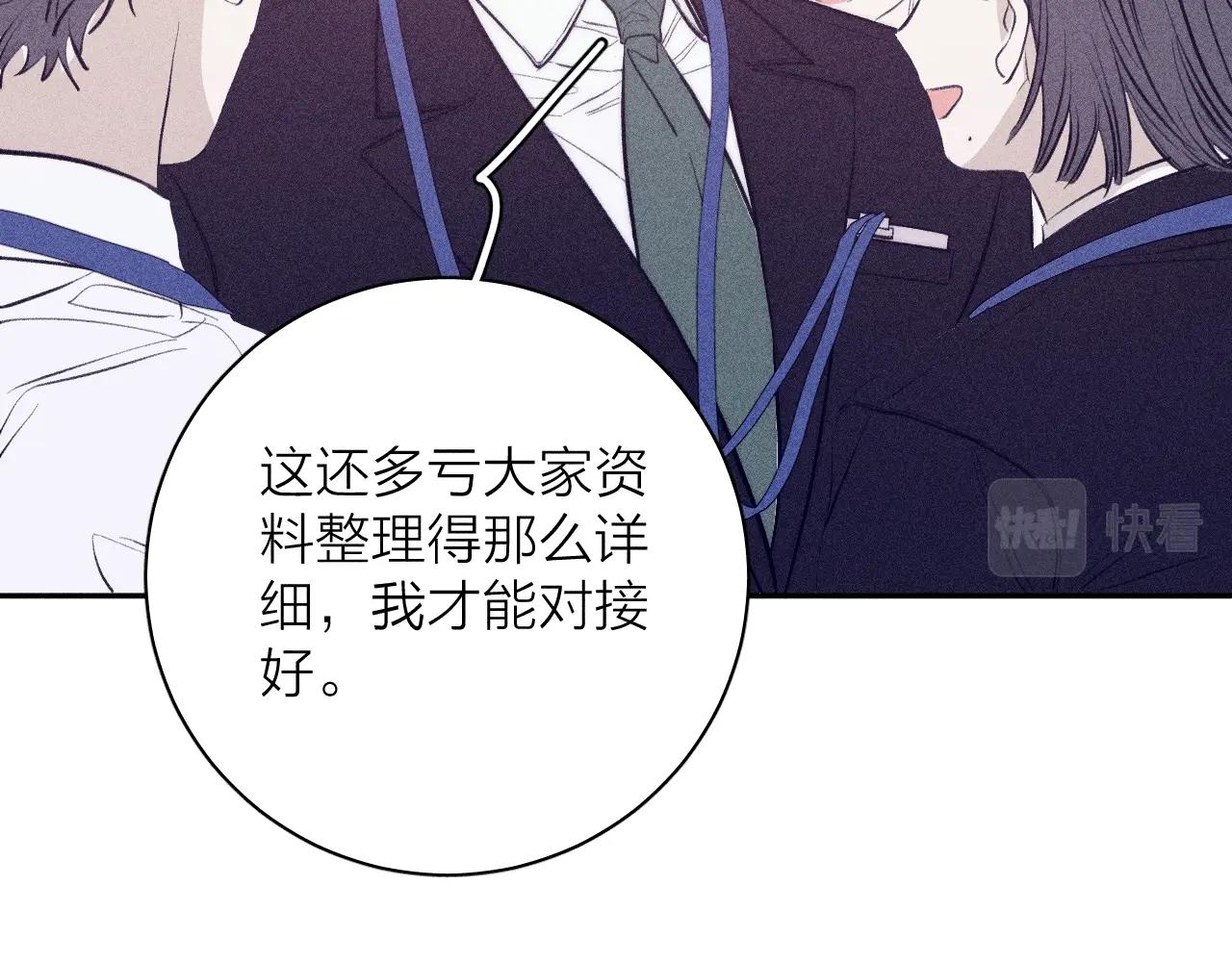 第51话 戒指45