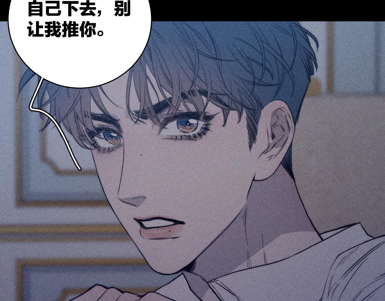 第36话 扯谎11