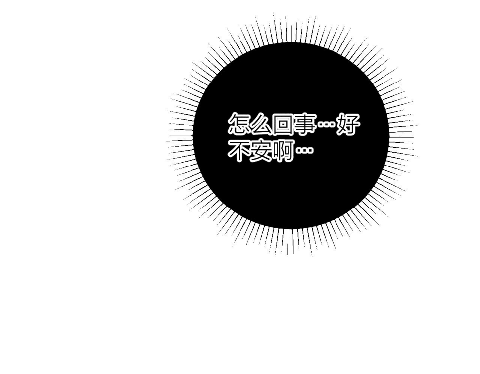 第88话 颤心97