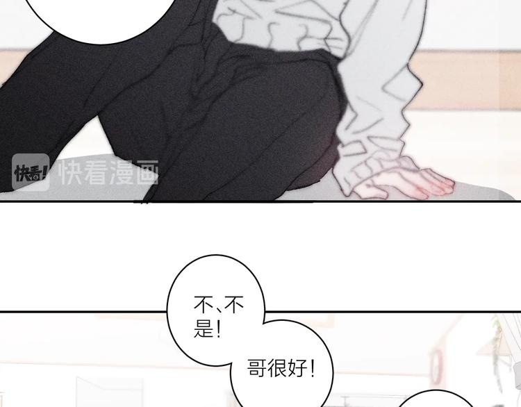 第3话 浴后的2人时光72