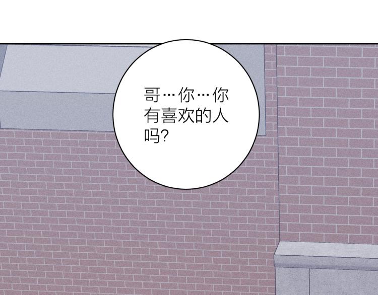 第29话 第二道闪电11