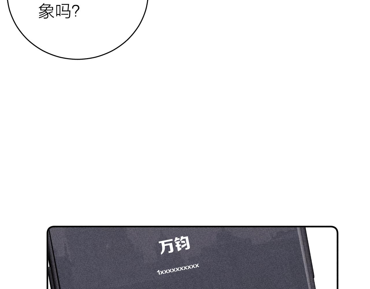 第74话 心事21