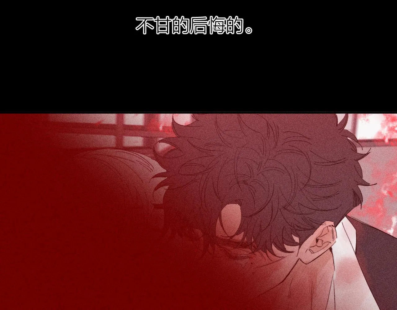 第103话 有风无风都自由27
