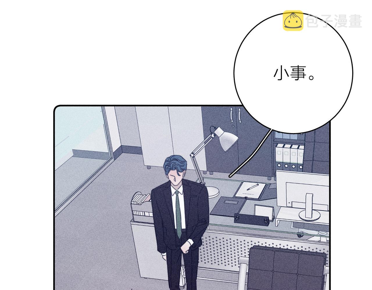 第67话你想要什么57