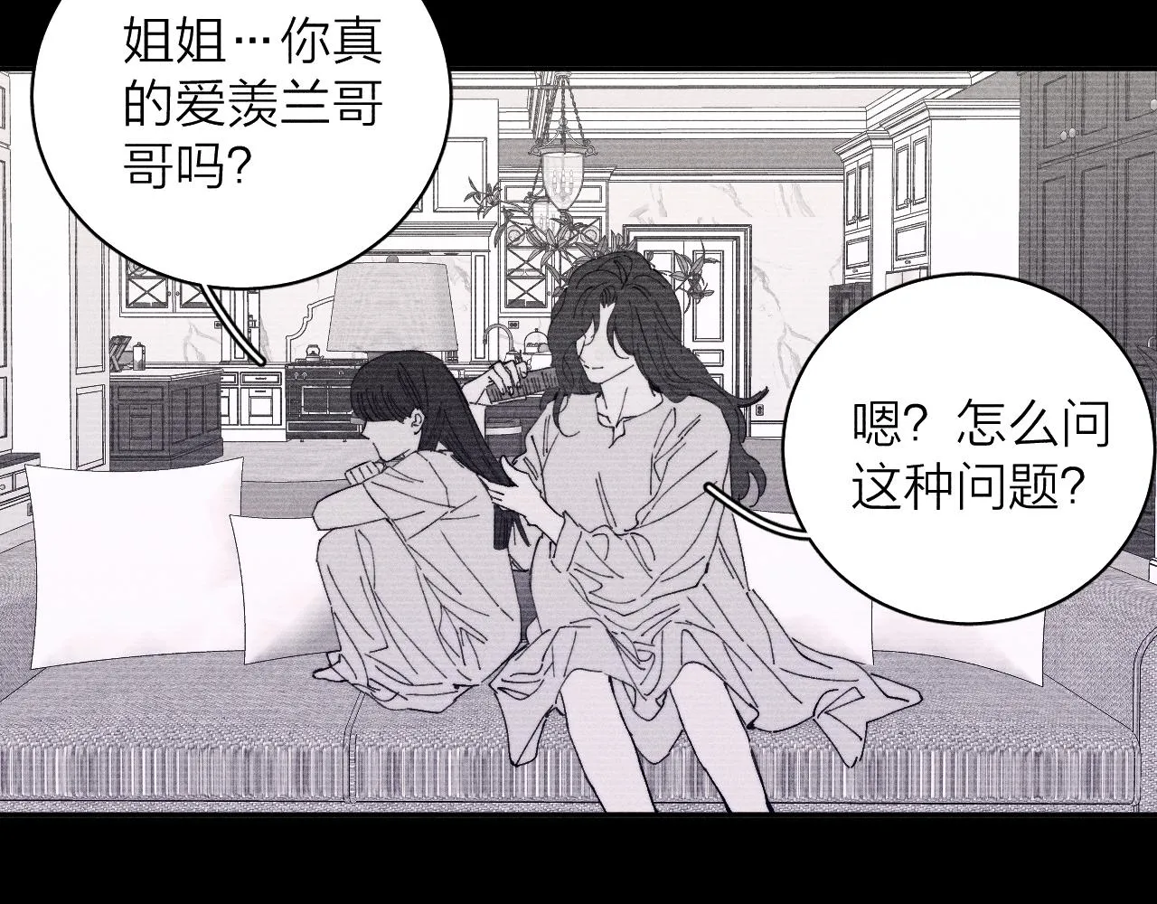 第101话 不逢春63