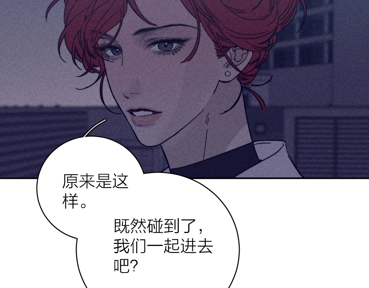 第83话 和风赴你87