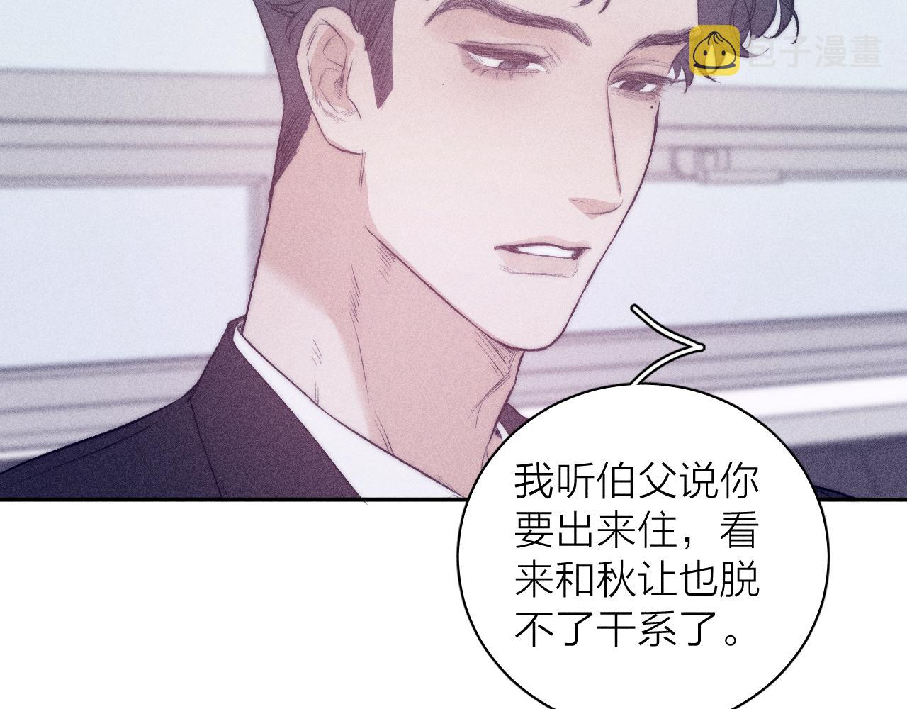 第41话 别再等45