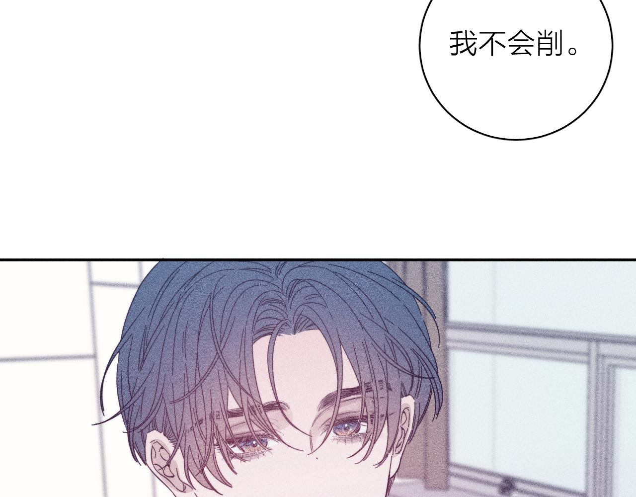 第68话 念你名字时忐忑50