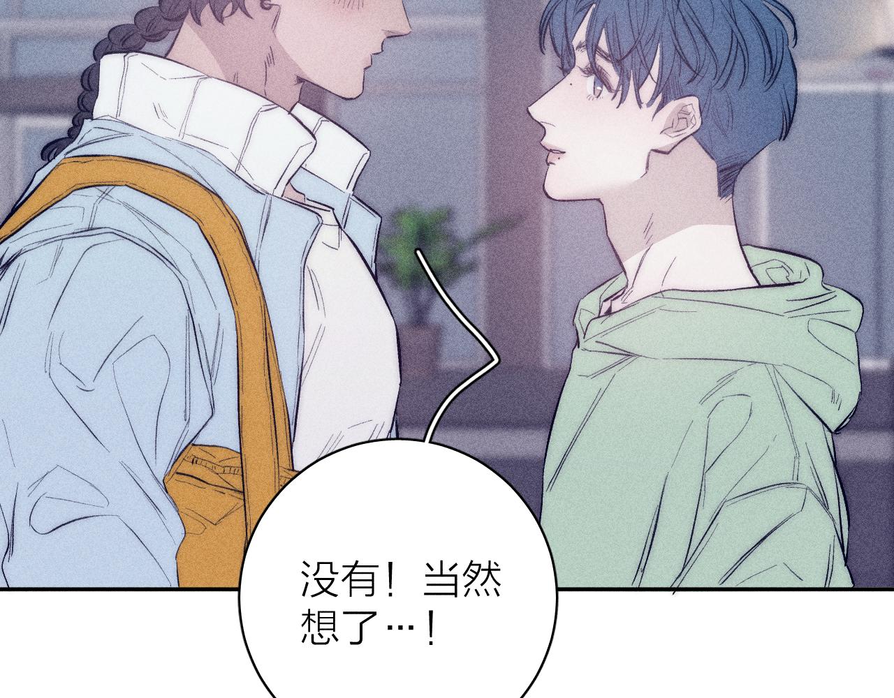 第42话 梨子糖26