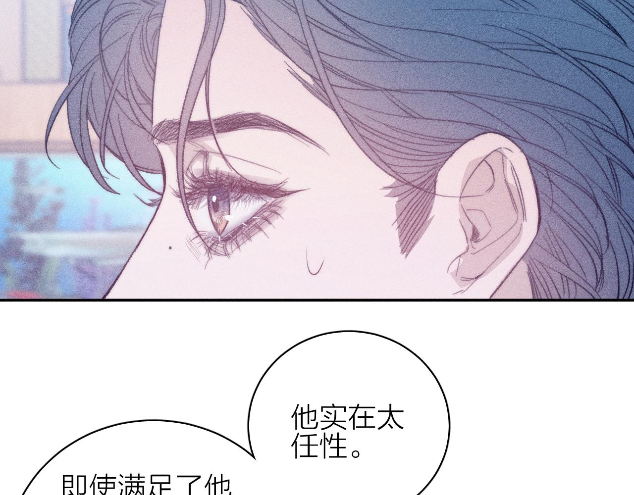 第55话 虎尾春冰72