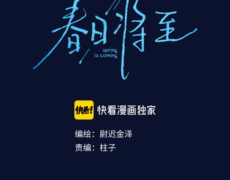 第13话 蝴蝶7