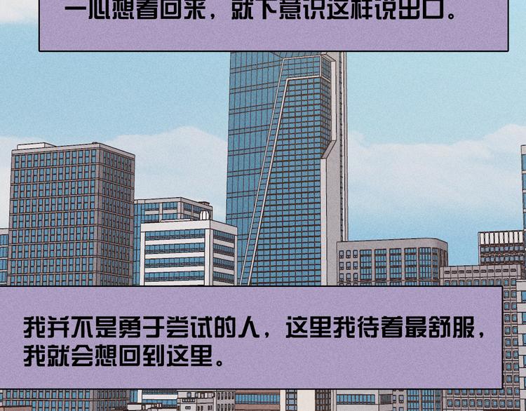 第14话 初探内心20