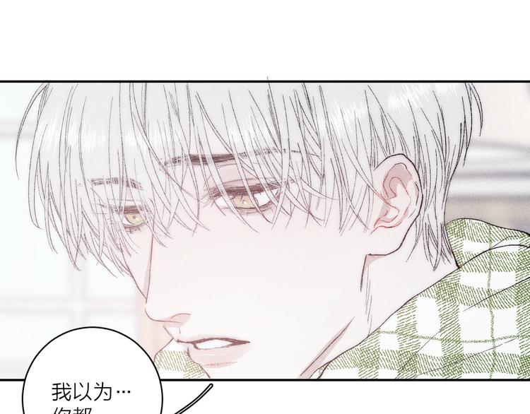第4话 弟弟81