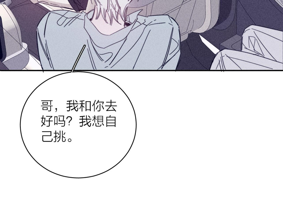 第85话 黄色帘幔9