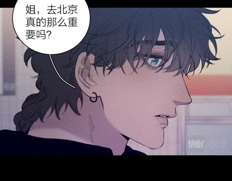 第27话 疯癫虔诚94