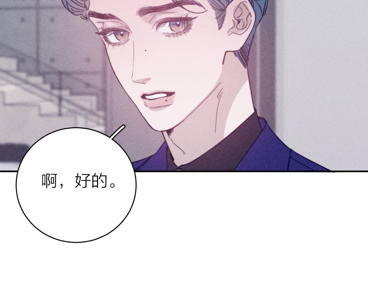 第63话不安的我93