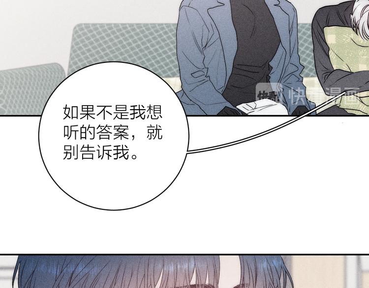 第7话 恐惧来源54