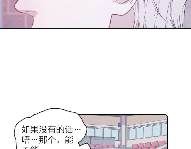 第29话 第二道闪电14