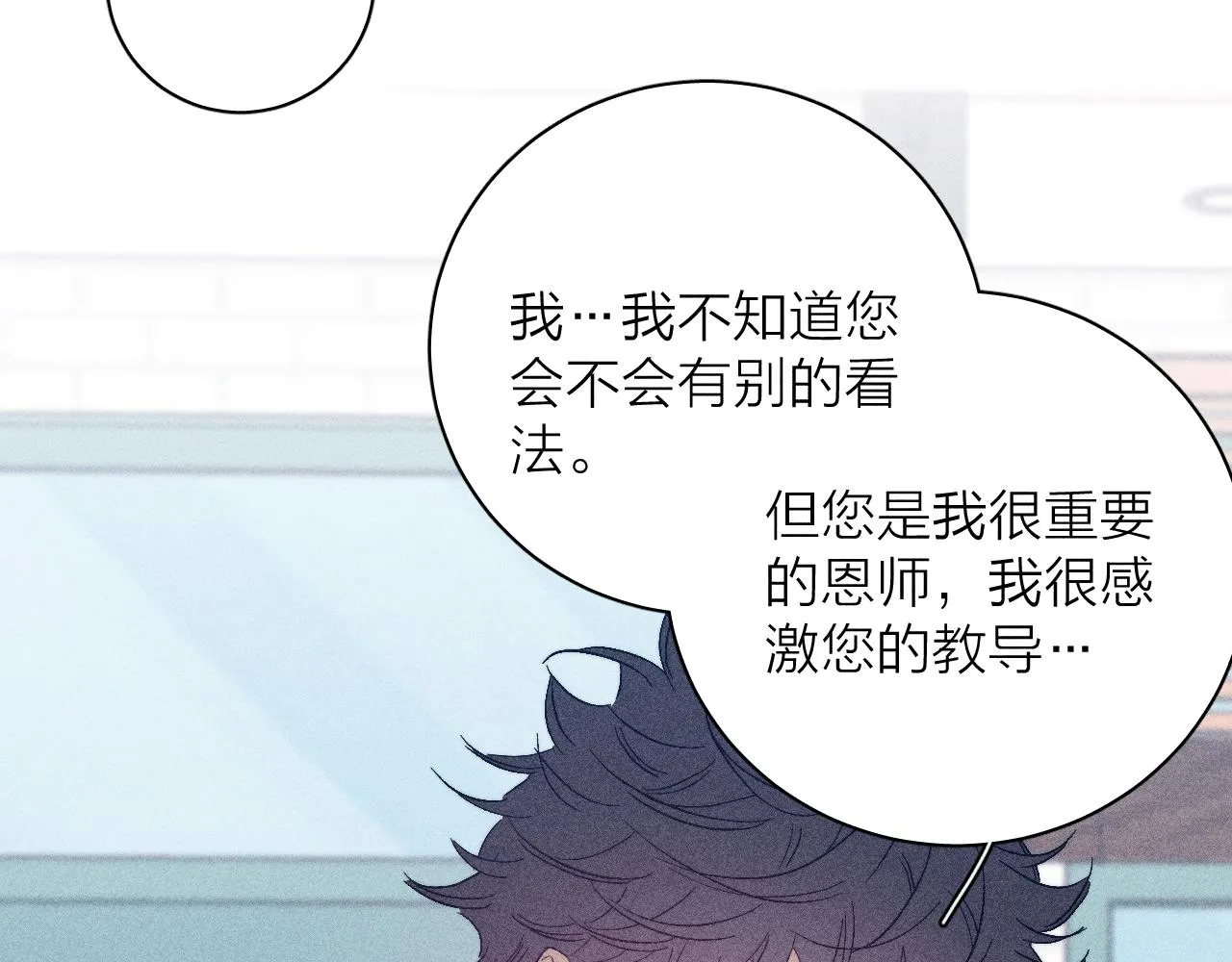 第95话 晕开云层20