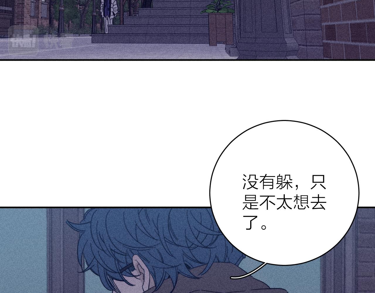 第78话 白纸点墨32
