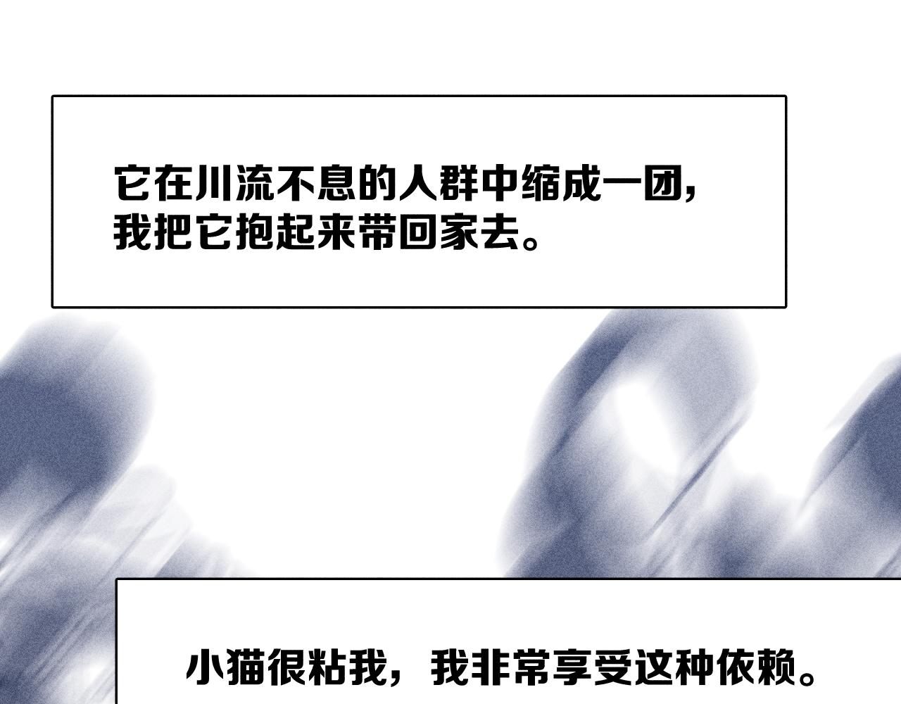 第46话 春来54