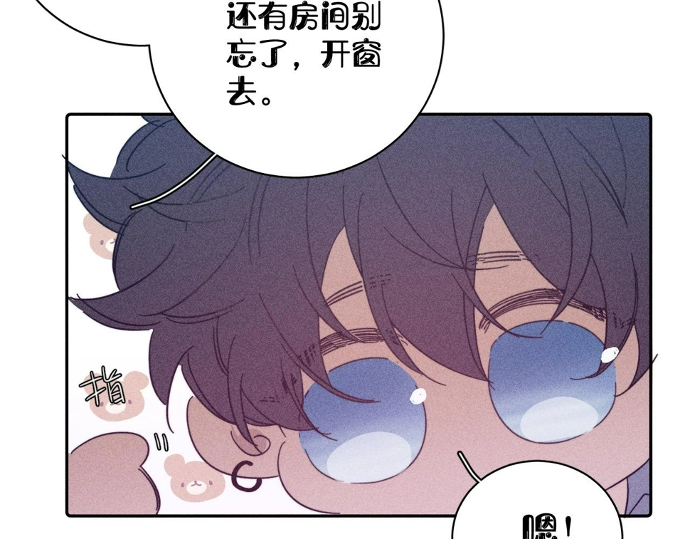 第88话 颤心47