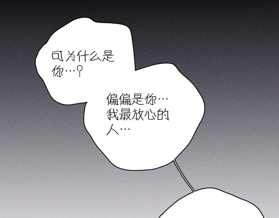第92话 我还有月亮94