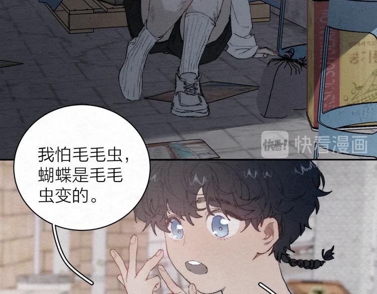 第1话 荒唐的一天70
